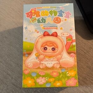Sealed Baby Three Crie Baby Animal Kindergarten Blind Box